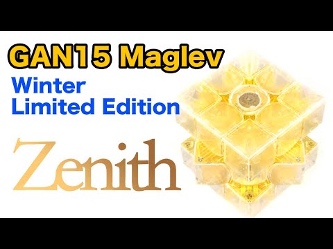 最新限定ルービックキューブ【Zenith(ゼニス)】GAN15 Maglev 2024冬の