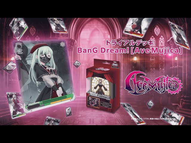 ヴァイスシュヴァルツ 大物喰らい マイ&ユイ PSA9 2枚セット ヴァイス