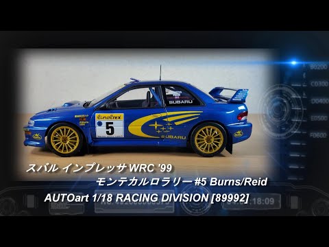 AUTOart 1/18 RACING DIVISION [89992]「スバル インプレッサ WRC '99