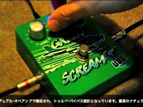 試奏動画】BBE Green Screamer ギターエフェクター - YouTube