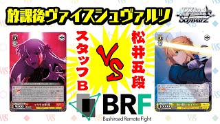 WS フェイト Fate Fate/stay night RR以下 4コンセット WS フェイト