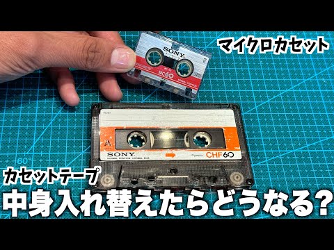 WICS COMPILER カセットテープ CARRY SOFT WICS COMPILER カセット