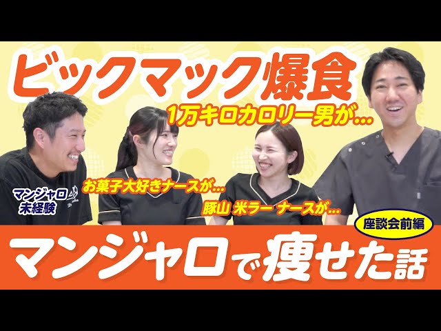 Share Spirit 黄色おじさん