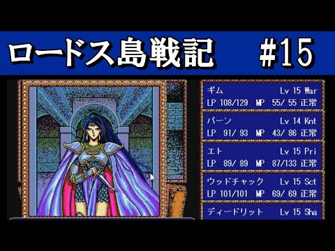 レア ロードス島戦記 宿命の魔女カーラ パズル レア ロードス島戦記