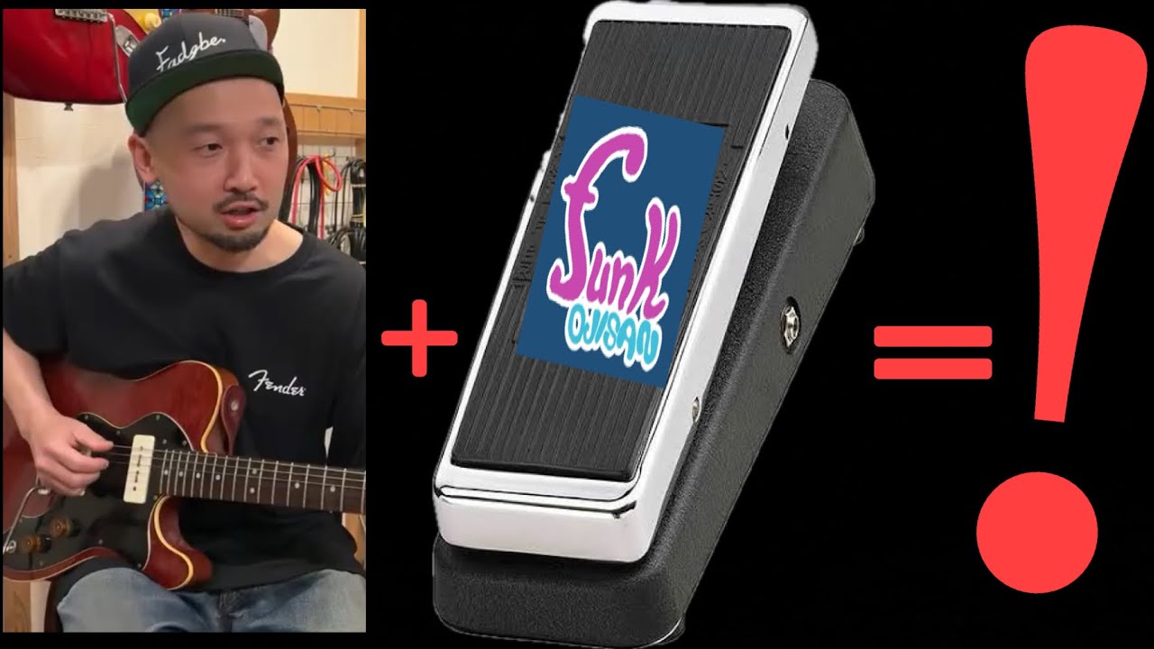 Vox ワウペダル funk ojisan mod Vox ワウペダル funk ojisan mod