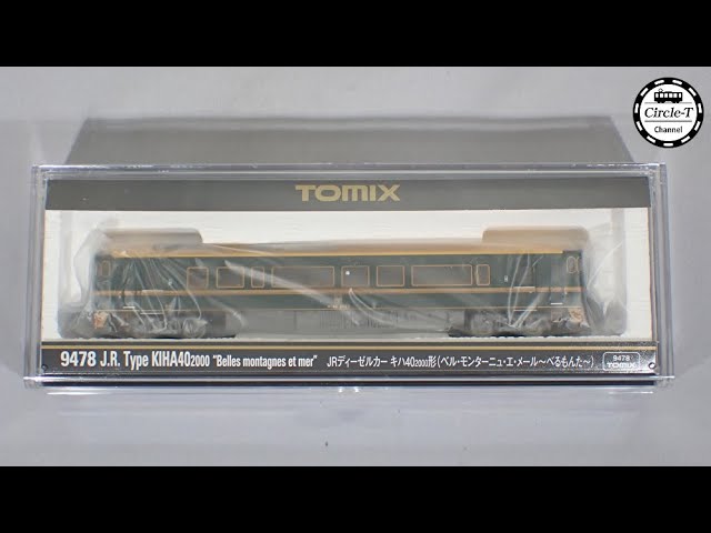 開封動画】TOMIX 9478 JRディーゼルカー キハ40-2000形(ベル