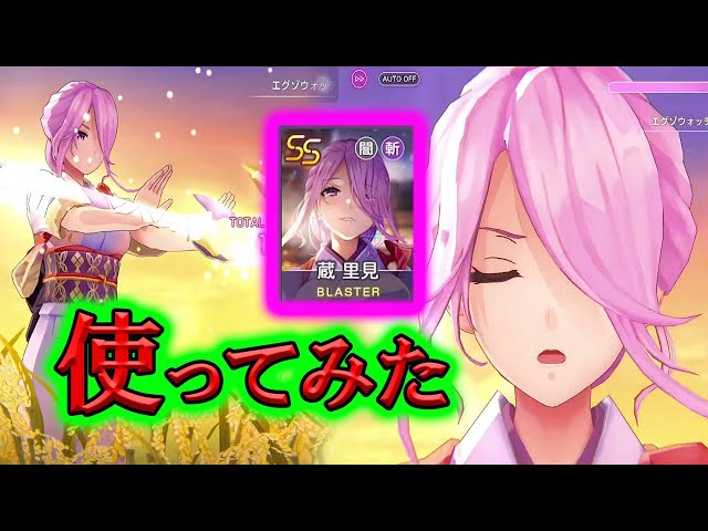 PSA10 ヴァイス ヘブバン 若女将の日々 蔵里見SP サイン PSA10