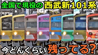 ❤️新品❤️西武線 101系①②☆名鉄 旧急行色☆江ノ電 500形☆Bトレ
