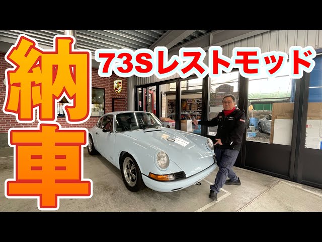 遺品整理】ポルシェ911 ガラス細工 遺品整理】ポルシェ911 ガラス細工