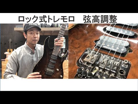 7弦 ロック式 アーム ギター トラ 木目 ラウド メタル ダウン