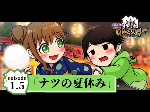 Story] Hack's Past Episode 1.5 