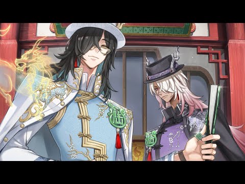 第五人格 IDENTITYV 6周年オフラインパック特別版 白黒無常 東方の麒麟 6