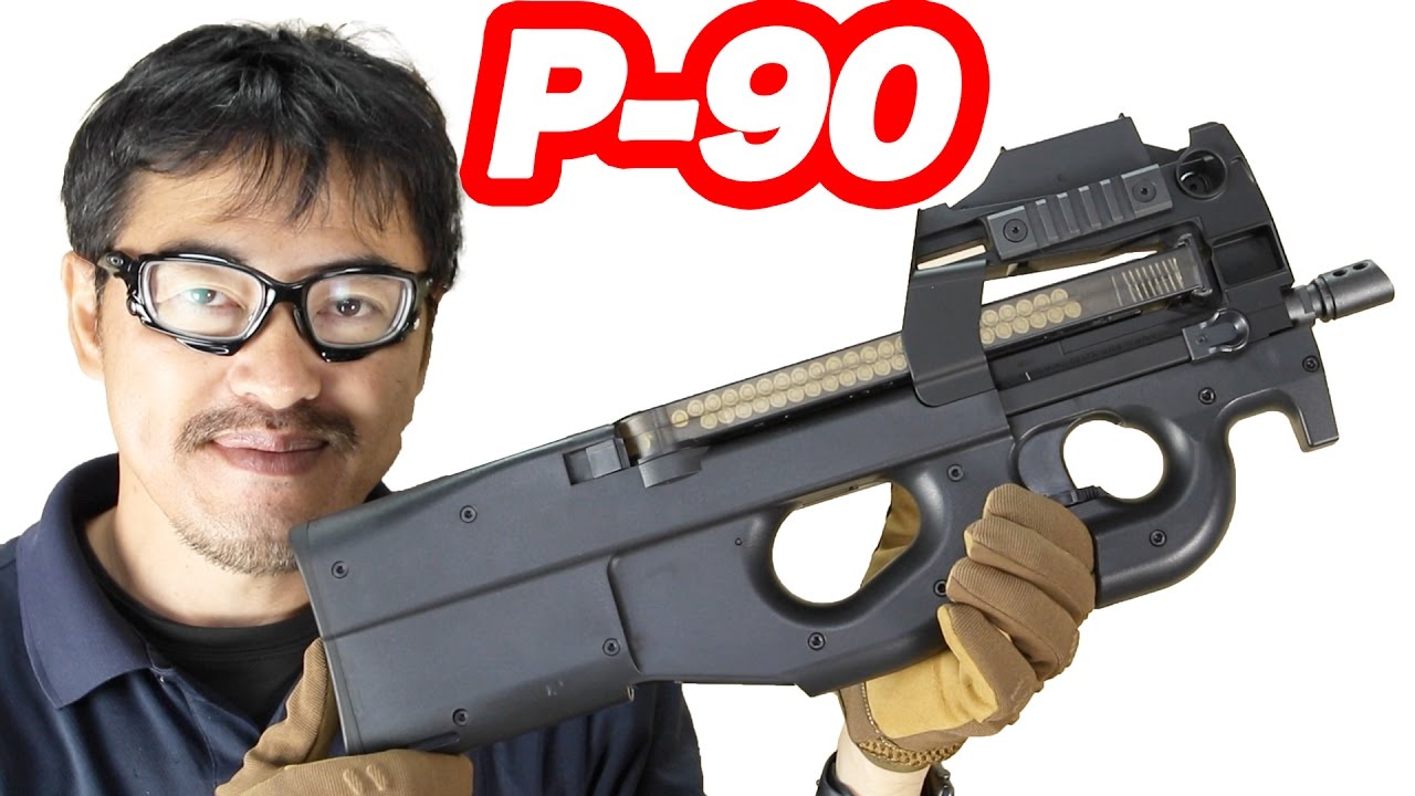 東京マルイ P90 電動ガン スタンダードタイプ マック堺のレビュー動画
