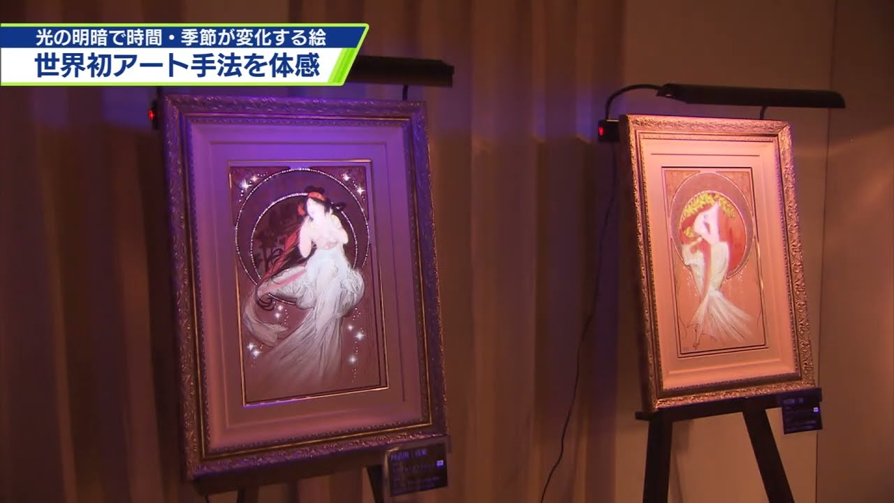 アールグラージュ 桜 アート 絵が変わります アールグラージュ 桜