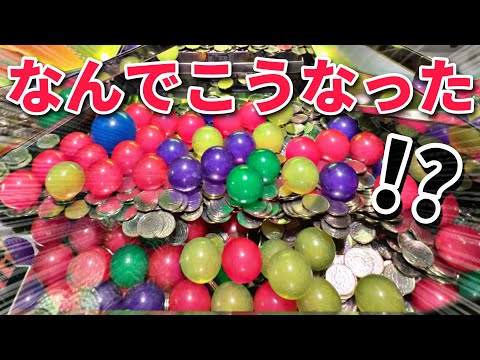 専用 メダルゲーム アラビアンジュエル未使用品 mqdefault.jpg