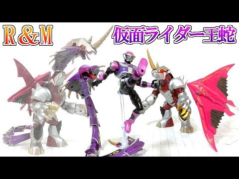A rhinoceros, a snake and a ray combine! R&M Kamen Rider Ouja