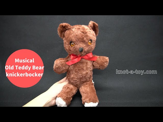 Musical Old Teddy Bear/ミュージカルオールドテディベア/クマ