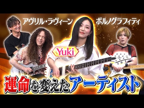 誰もが虜になる