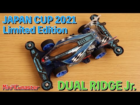 Mini4WD】JAPAN CUP 2021 limited model! Introducing DUAL RIDGE Jr