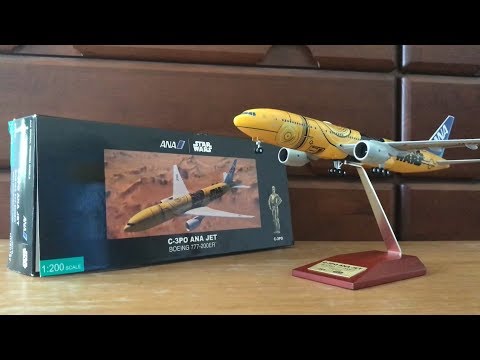 C-3PO ANA JETモデルプレーン非売品 ANA、C-3POジェットの模型