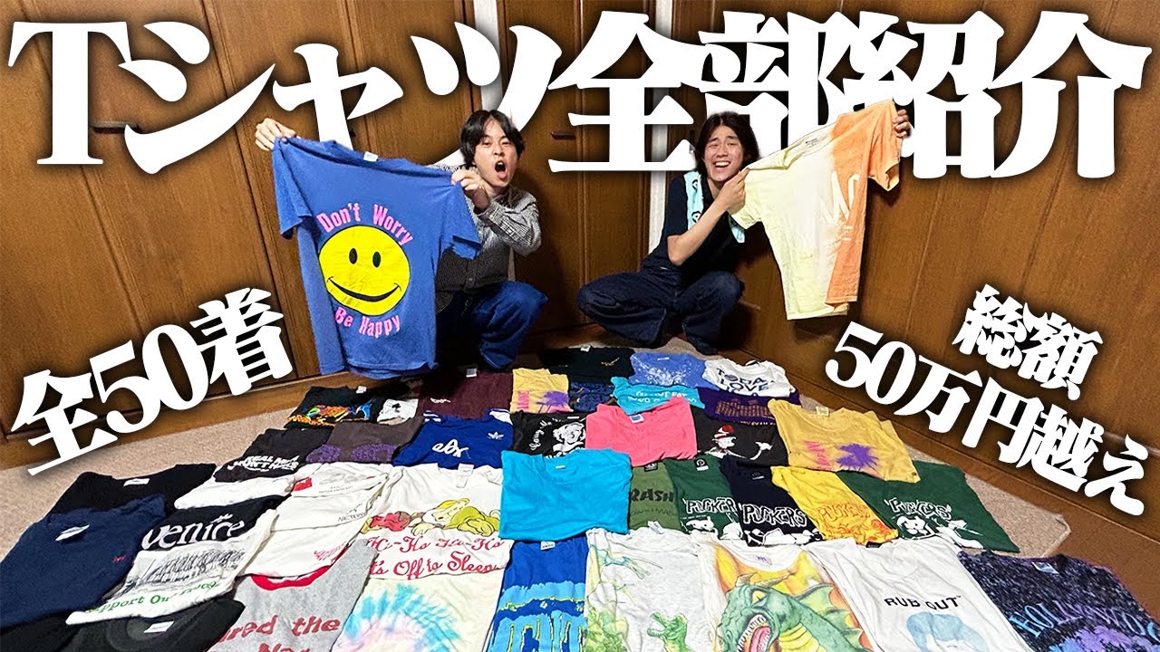 erl ドラゴンTシャツポーカーズつかさ着用