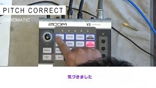 ボイスチェンジャー】ZOOM V3【エフェクト最強なオーディオ