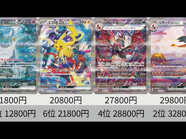 かがやくリザードン psa10 psa9 かがやくムゲンダイナ 6枚セット 人気