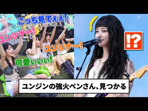 LE SSERAFIM ユンジン 楽天MUSIC 再生回数 LE SSERAFIM ユンジン 楽天