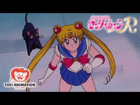 美少女戦士セーラームーンR 絵コンテ 第47話 ムーン復活！謎の