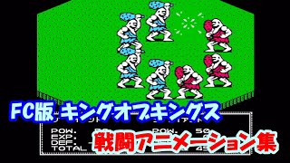 ナムコ キング オブ キングス ファミコン ポスター ナムコ キング オブ