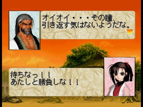 剣客異聞録甦りし蒼紅の刃サムライスピリッツ新章命1/8フィギュア