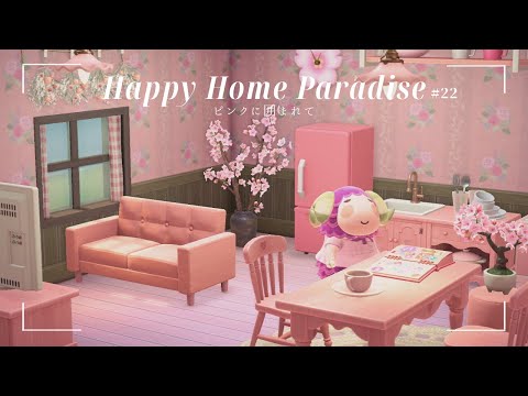 どうぶつの森＋ 森をつくろう ひろいおうち ピンク どうぶつの森＋ 森