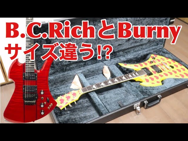 貴重フェルナンデス☆B.C．リッチモデル☆YOSHIKI 【公式通販】