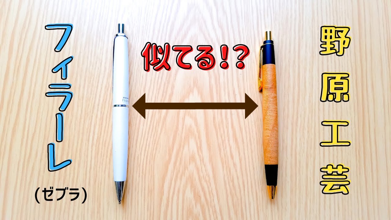 未使用 SUWAプレミアム シャープペンシル 樹種ケンポナシ 野原工芸似