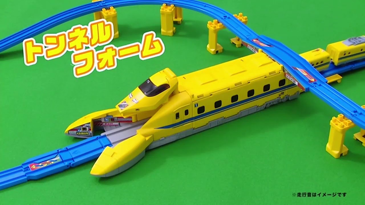 プラレール2018 超スピード・ビッグ ドクターイエロー - YouTube