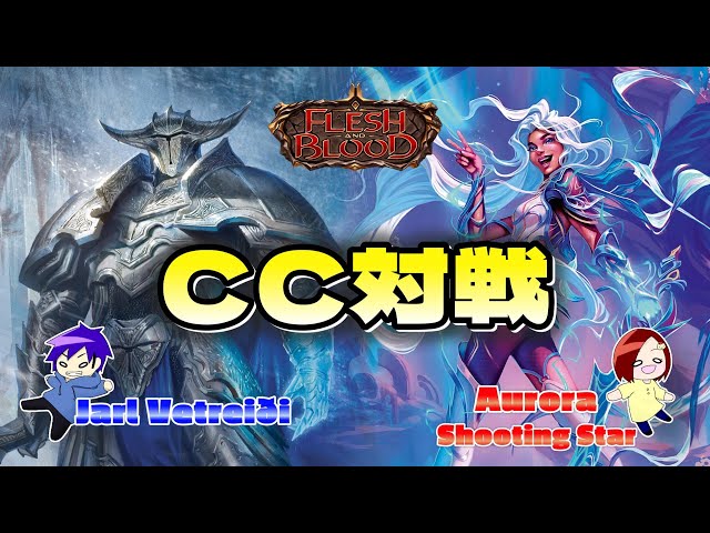 FLESH AND BLOOD ヤールヴェトレディ アーモリーデッキ 英語版 FAB