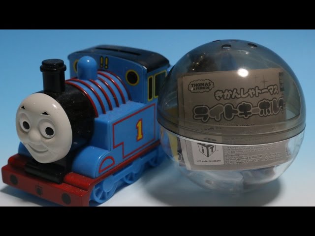 トーマス キーホルダー 消防車 プラ LED点灯 電池交換不可 動作保証