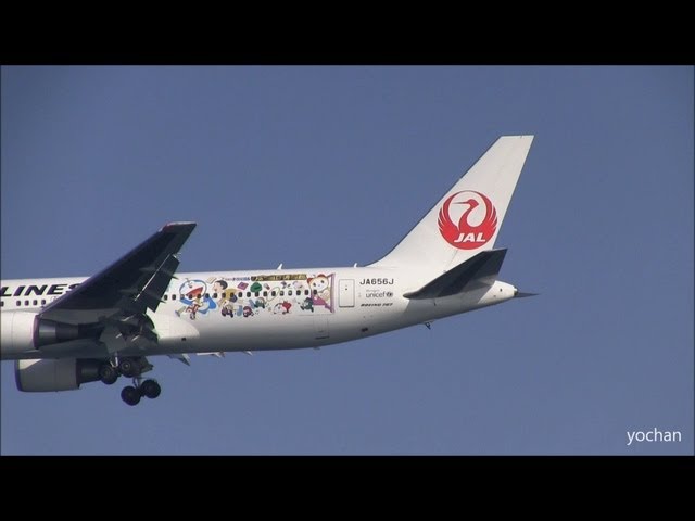 ドラえもんザ・ムービー ボーイング767-300 ドラえもんザ・ムービー