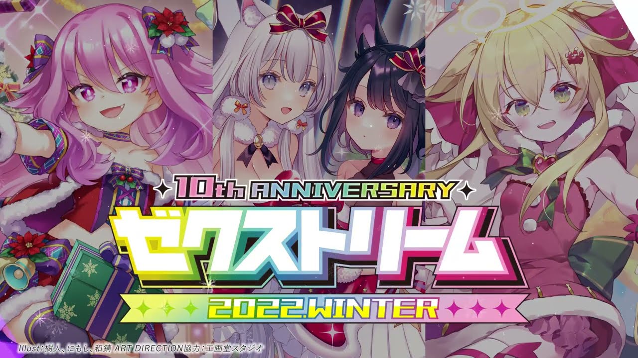 プリズムコネクト ゼノヴィア SR ホロ 3枚セット プリズムコネクト