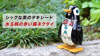 北原コレクション 復刻版 ペンギン WALKING PENGUIN 外箱付き | ブリキ