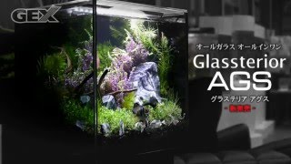 Glassterior AGS OF-230 15秒コマーシャル - YouTube