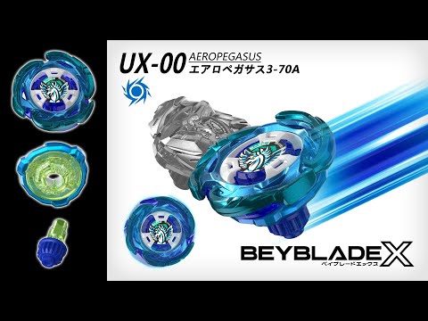 k*t様 エアロペガサス 3-60 A BEYBLADE X UX-00 エアロペガサス3-70A