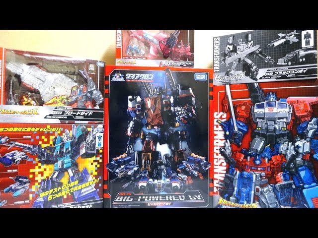 ダイアクロン パワードコンボイ トラック トランスフォーマー パワード