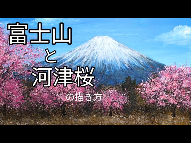 立体アート3点 額縁1点 虎 山の風景 桜風景 cc746 立体アート