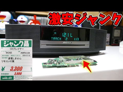 その他 BOSE awr ccc 5199AC Amazon.co.jp: BOSE ボーズ AWRCCC Wave