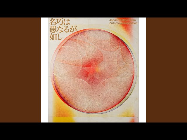 MIRROR TUNE (Live) - YouTube