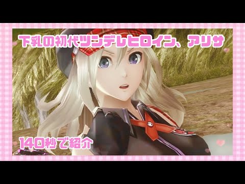 Chaos ゴッドイーター RRR SR アリサ Chaos ゴッドイーター RRR SR