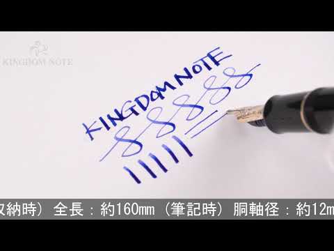 PILOT パイロット 万年筆 カスタム742 ブラック ミュージック - YouTube