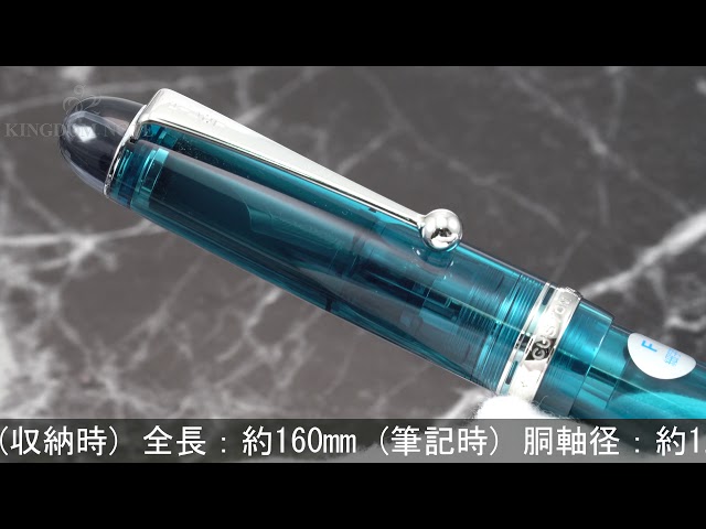 PILOT パイロット 万年筆 カスタム74 透明ターコイズグリーン 細字