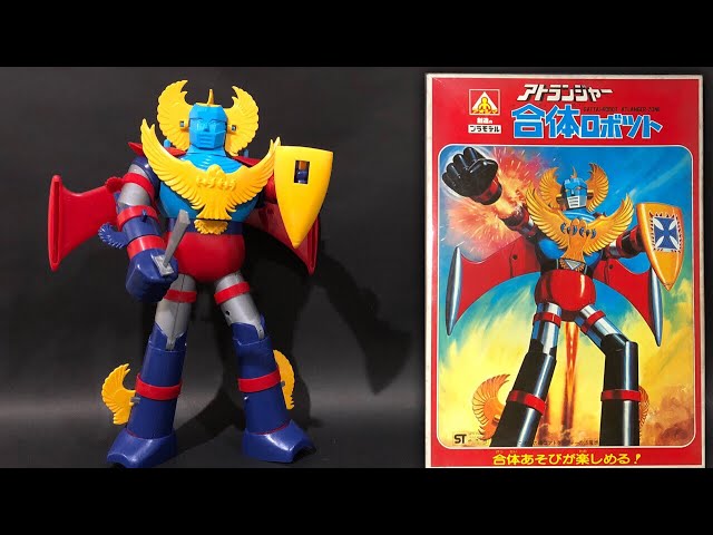 アオシマ 合体ロボツト アトランジャー ファンブック付 未組立